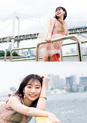 Rena Takeda leaked photo #59