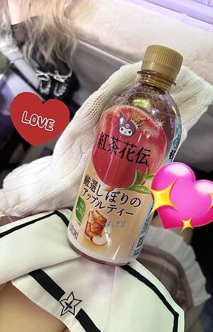 Richelle - Kaigara-chan leaked photo #24