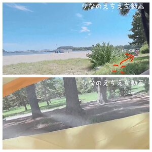 rinrin02200324 leaked photo #2