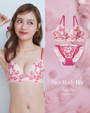Rio Uchida Nude Leaked Photo #12