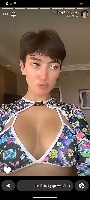 Ros idrissi leaked photo #15