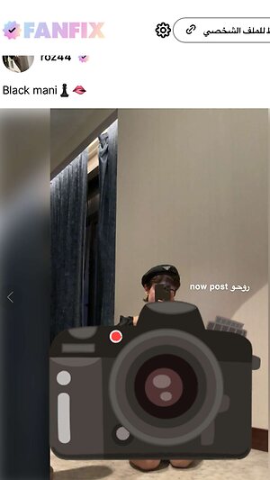 Ros idrissi leaked photo #25