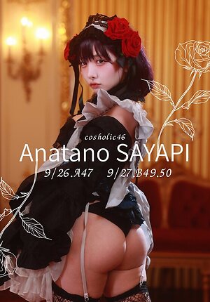 Saaya_cosplay leaked photo #38