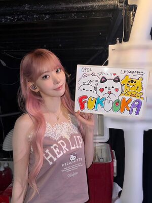 Sakura Miyawaki leaked photo #3