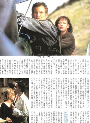 Samantha Mathis leaked photo #4