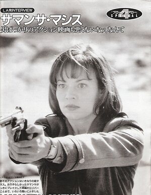 Samantha Mathis Nude Leaked Photo #18