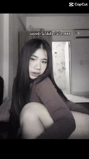 Saw Thein Naing