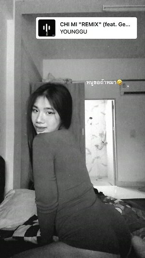 Saw Thein Naing leaked photo #2