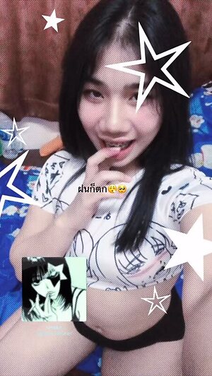 Saw Thein Naing leaked photo #5