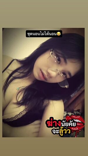 Saw Thein Naing leaked photo #7