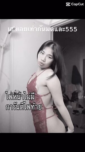 Saw Thein Naing leaked photo #8