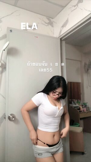 Saw Thein Naing leaked photo #14