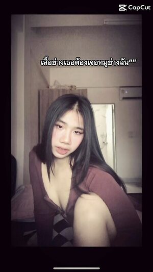 Saw Thein Naing leaked photo #22