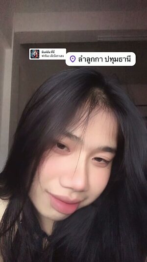Saw Thein Naing leaked photo #23