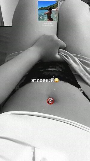 Saw Thein Naing leaked photo #35