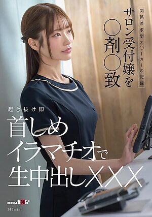 Seira Shiraishi leaked photo #10