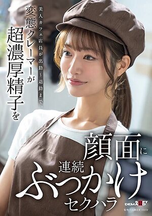 Seira Shiraishi leaked photo #12
