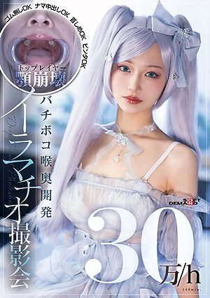 Seira Shiraishi leaked photo #14