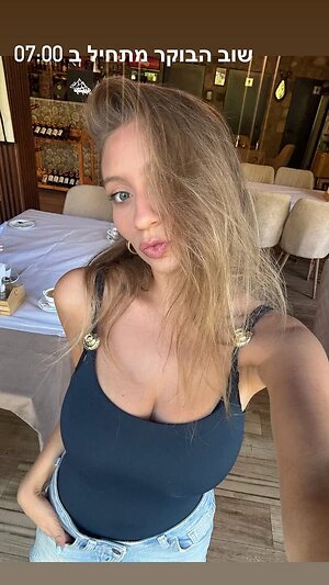 Shachar Nude Leaked Photo #71