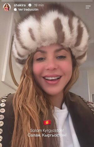 Shakira Nude Leaked Photo #62