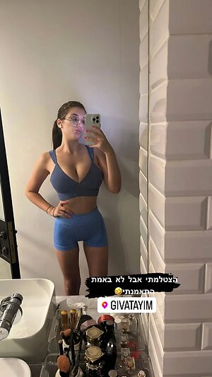 Shira S Nude Leaked Photo #23