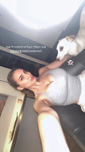 Shira S leaked photo #77