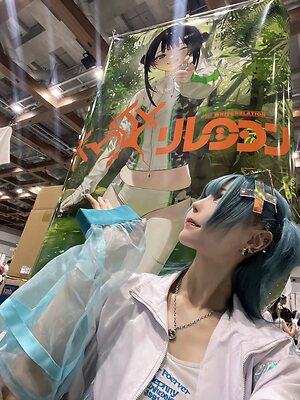 Shirayuki leaked photo #5