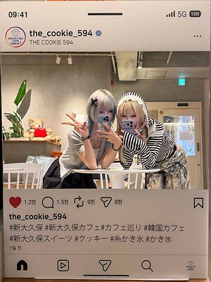Shirayuki leaked photo #60
