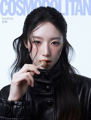 Shuhua -IDLE) [i-dle] leaked photo #6