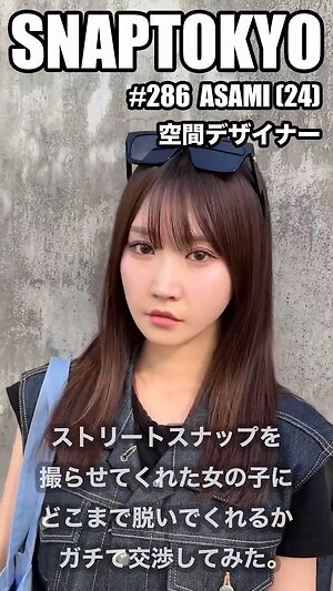 SNAPTOKYO