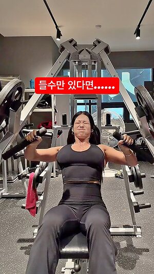 Sohyun Han