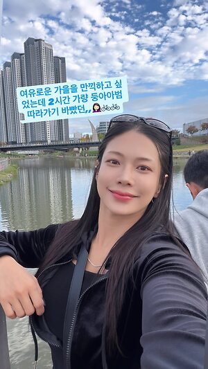 Sohyun Han