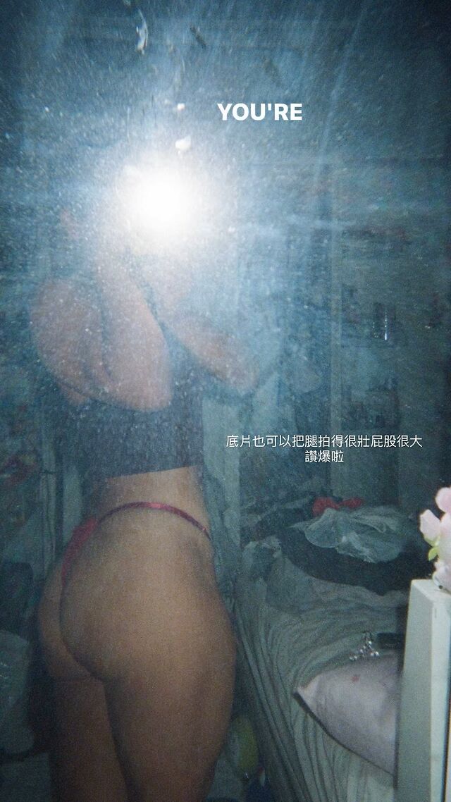 sunny1017__ leaked photos