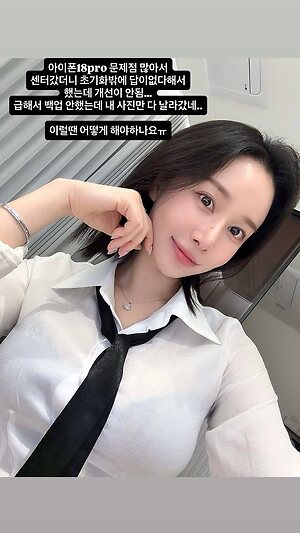 Suyeon Park