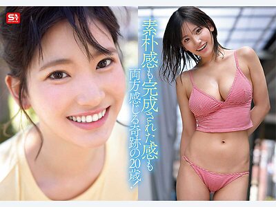 Suzu Aoi leaked photos