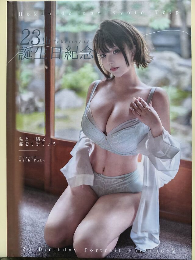 Takomayuyi leaked photos