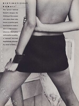 Tatjana Patitz Nude Leaked Photo #4