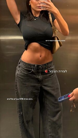 Thin Israeli Bae Nude Leaked Photo #32