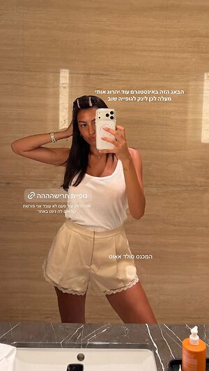Thin Israeli Bae leaked photo #50