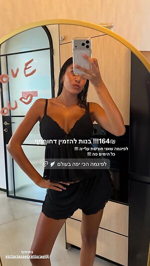 Thin Israeli Bae