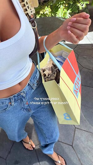 Thin Israeli Bae Nude Leaked Photo #73