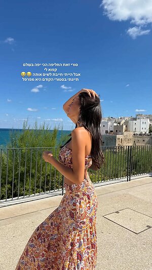 Thin Israeli Bae Nude Leaked Photo #74