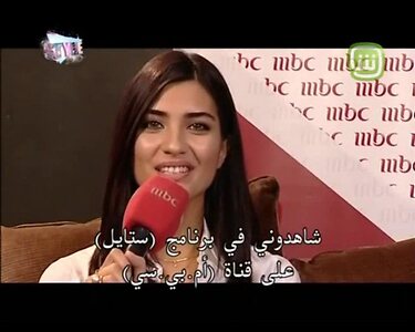 Tuba Büyüküstün leaked photo #116