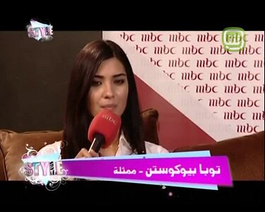 Tuba Büyüküstün leaked photo #249