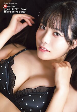 Umi Shinonome leaked photo #152