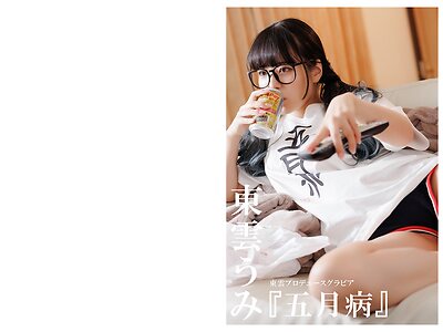 Umi Shinonome leaked photo #161