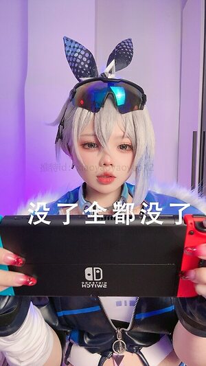 xiaoyaoyaoyao12 leaked photo #3