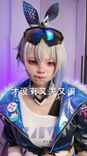 xiaoyaoyaoyao12 leaked photo #5