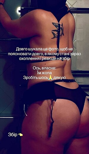 Yaroslava Kravchenko leaked photo #2