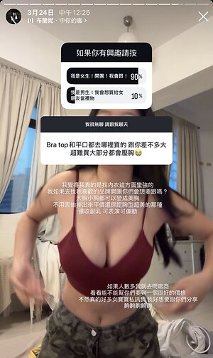 Yosebe Nude Leaked Photo #13